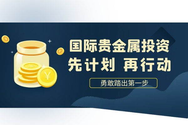 伦敦金现价是什么计价
